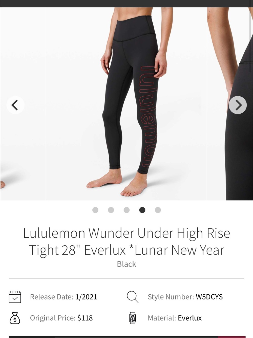 Lululemon Lunar New Year Wunder Under sz 8